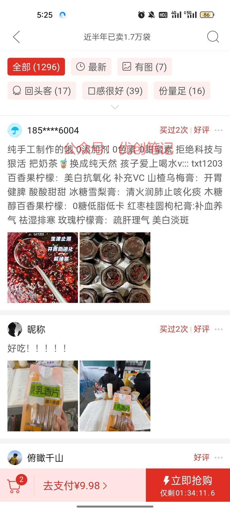 很神奇，没想到拼多多里的…#情报-搞钱线报📢论坛-网创交流-优创圈